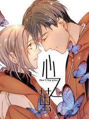 心之茧,心之茧漫画