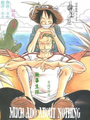无事生非,无事生非漫画