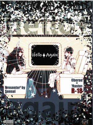 【奥伯咕哒】Hello✧Again,【奥伯咕哒】Hello✧Again漫画