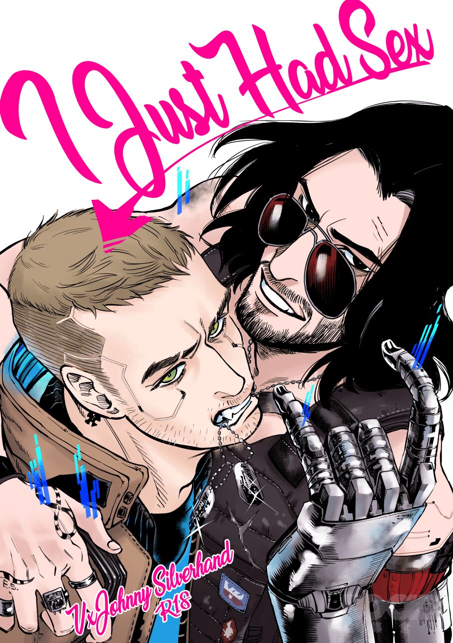 I JUST HAD SEX (Cyberpunk 2077),I JUST HAD SEX (Cyberpunk 2077)漫画