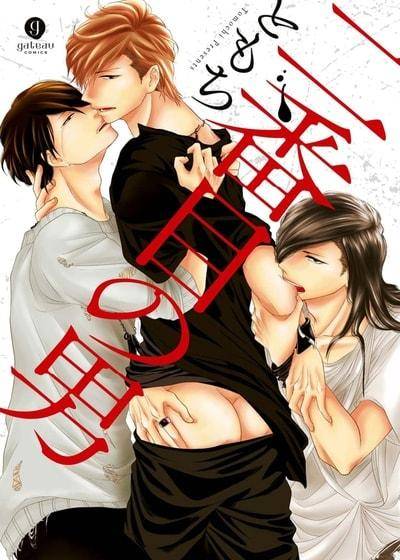 第二号男友,第二号男友漫画