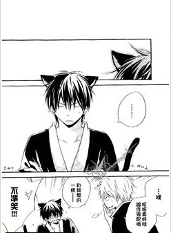 drunkgame,drunkgame漫画