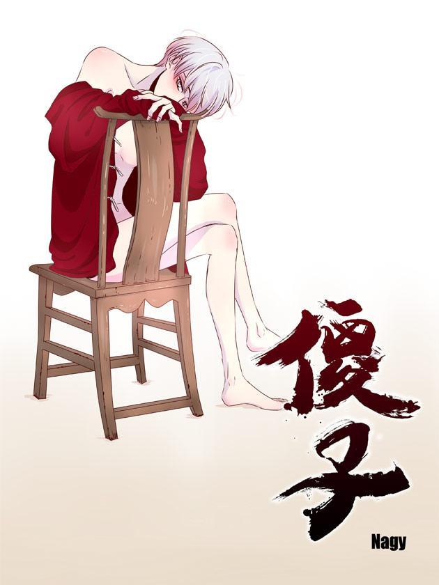 傻子,傻子漫画